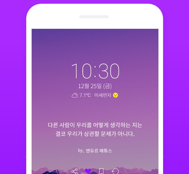 HealingCash screenshot
