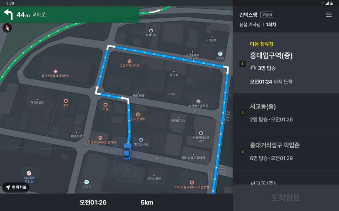NTA 기사용 screenshot