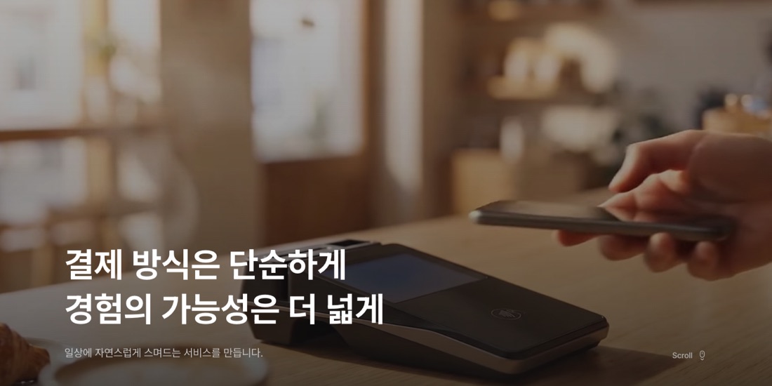 TouchNgo screenshot